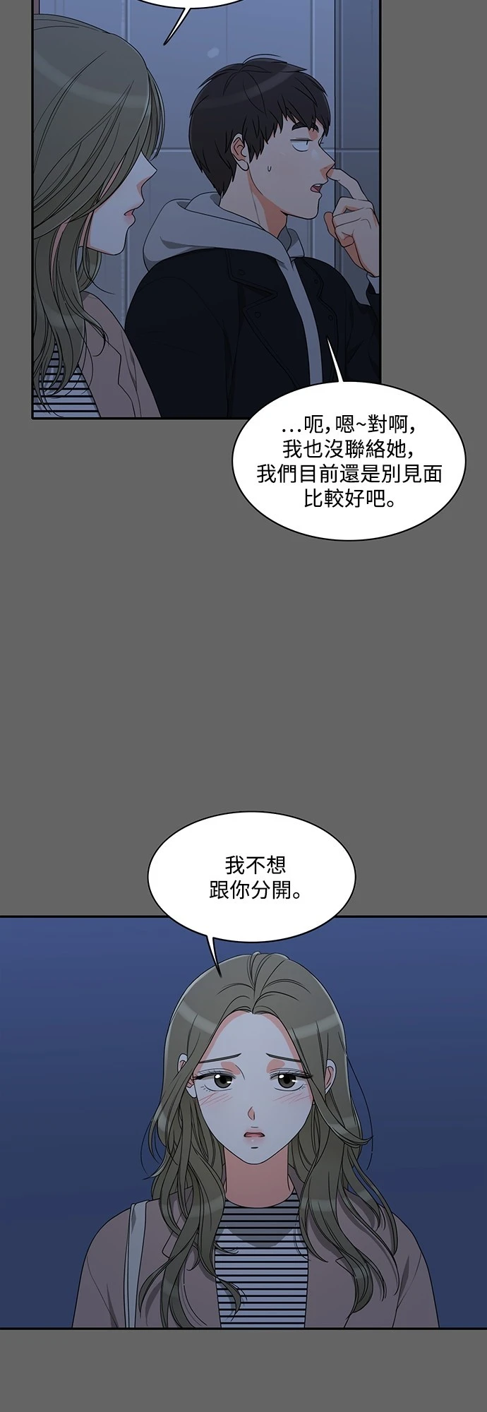 第73话 - 第27.jpg页