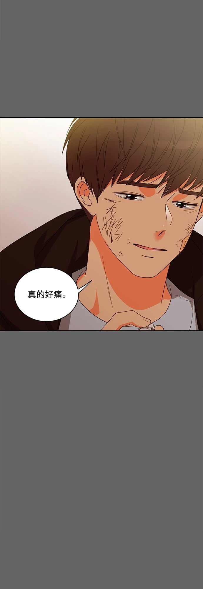 第73话 - 第2.jpg页
