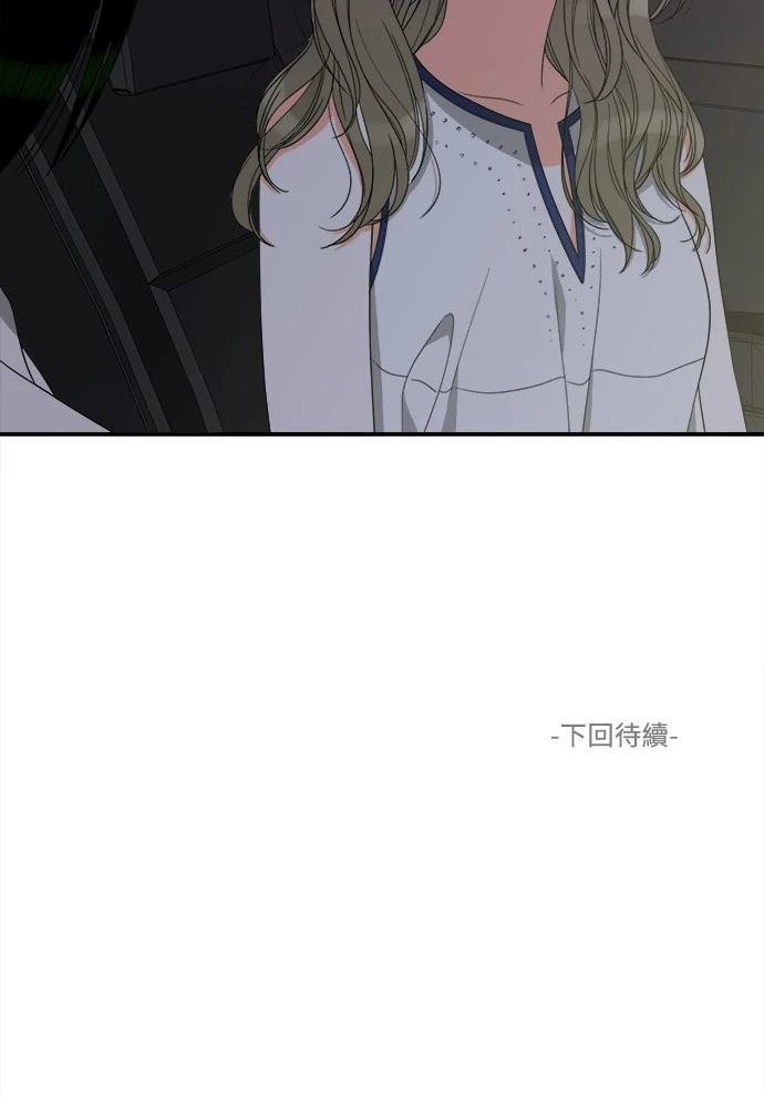 第73话 - 第48.jpg页