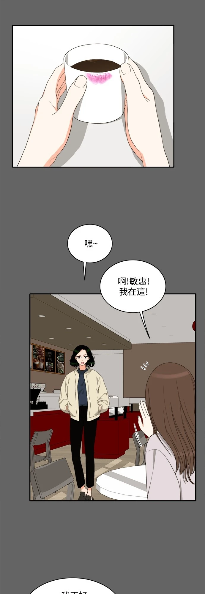 第73话 - 第9.jpg页