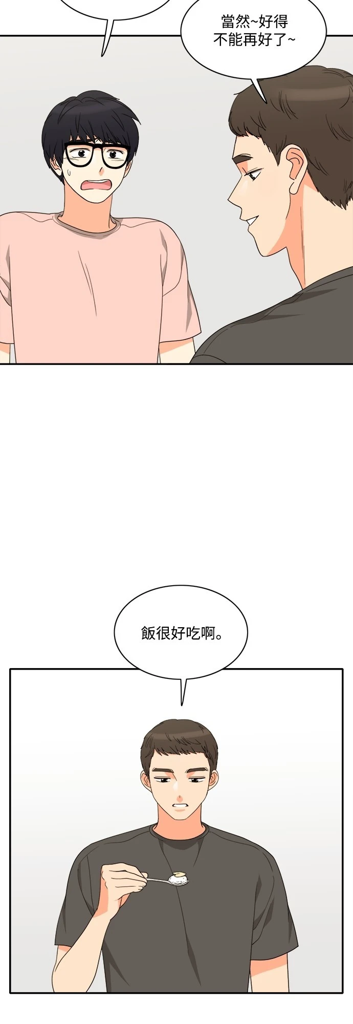 第74话 - 第10.jpg页