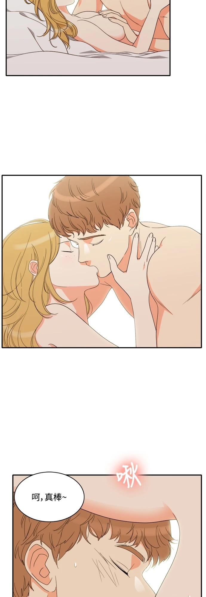 第74话 - 第20.jpg页