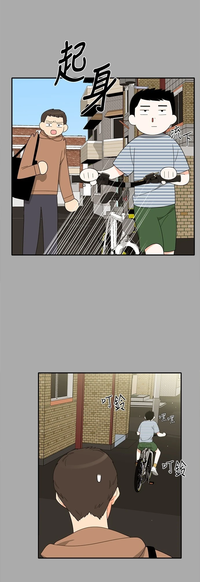 第74话 - 第30.jpg页