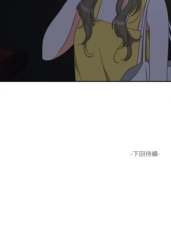 第74话 - 第35.jpg页