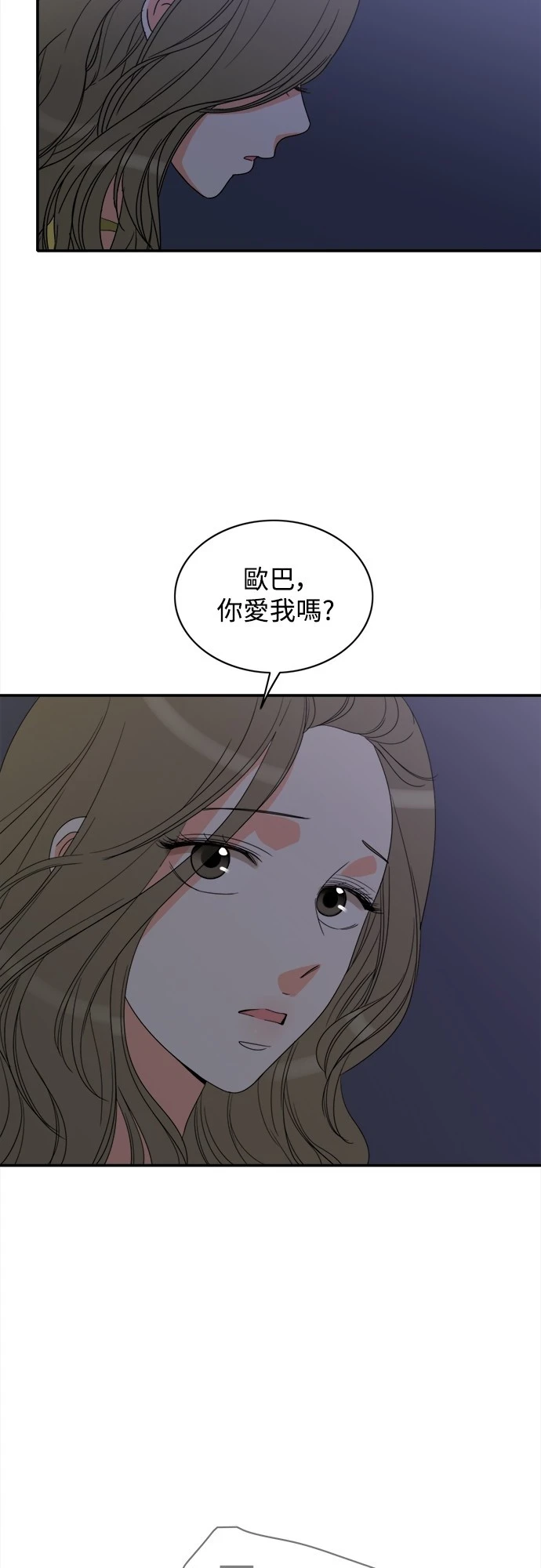 第75话 - 第15.jpg页