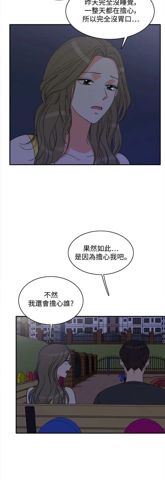 第75话 - 第21.jpg页