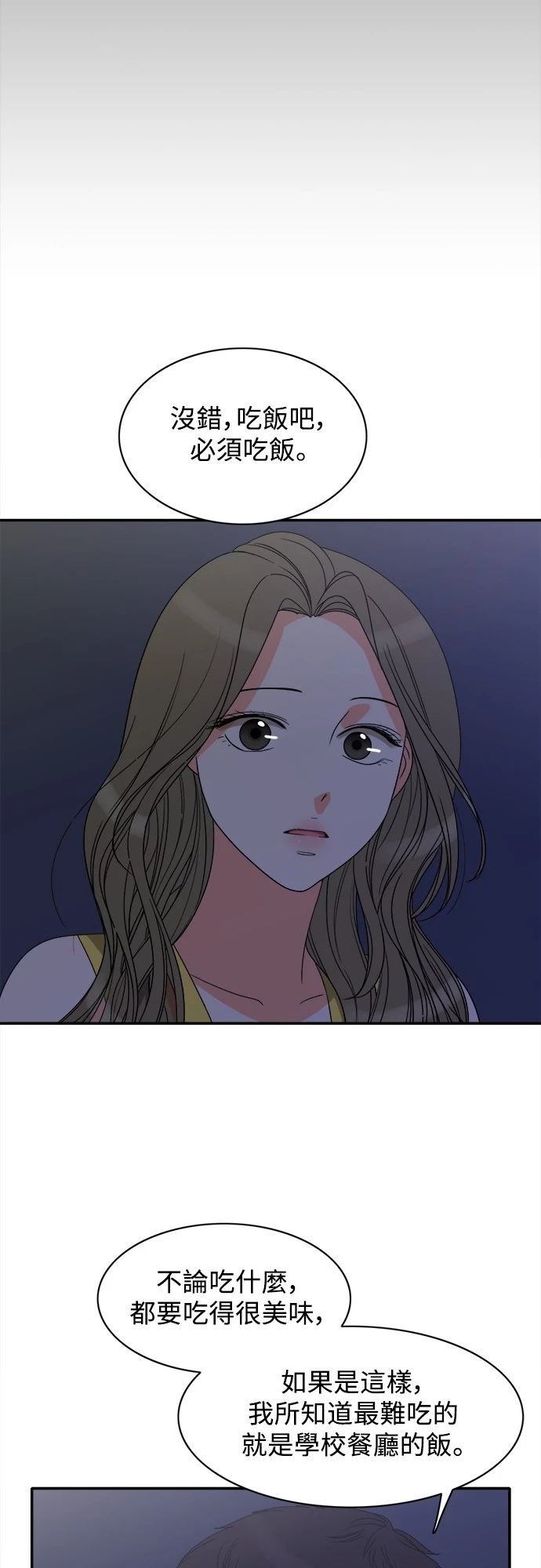 第75话 - 第25.jpg页