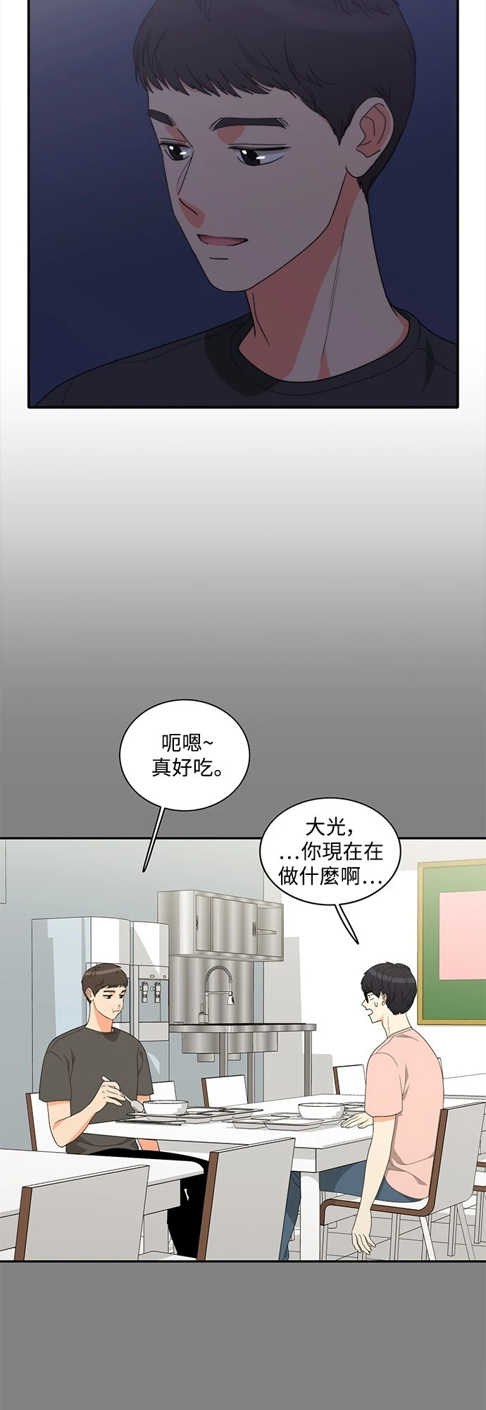 第75话 - 第26.jpg页