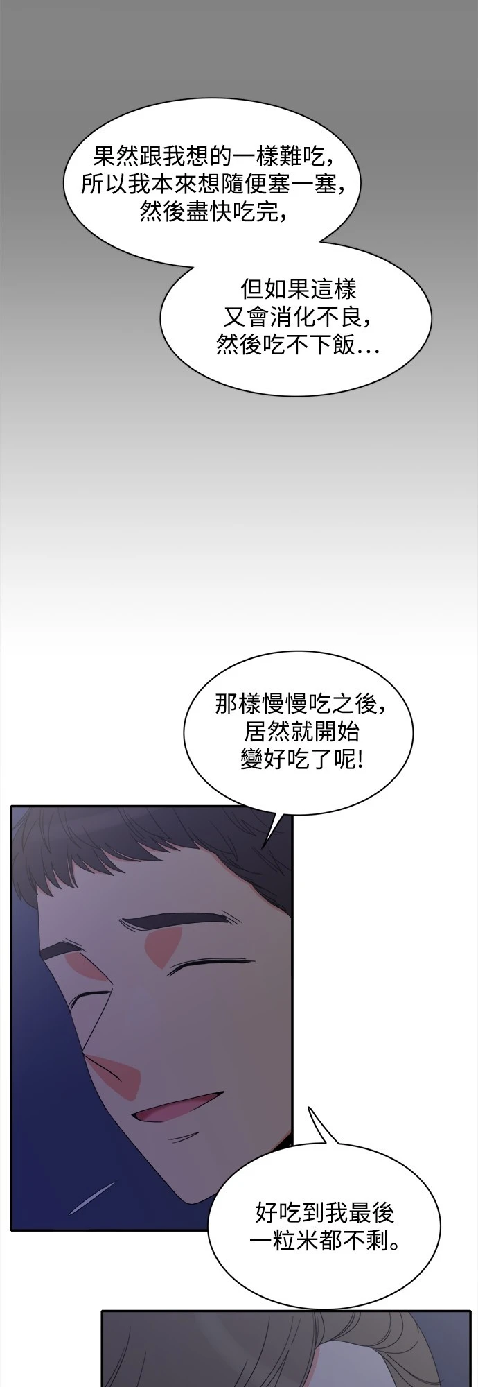 第75话 - 第27.jpg页