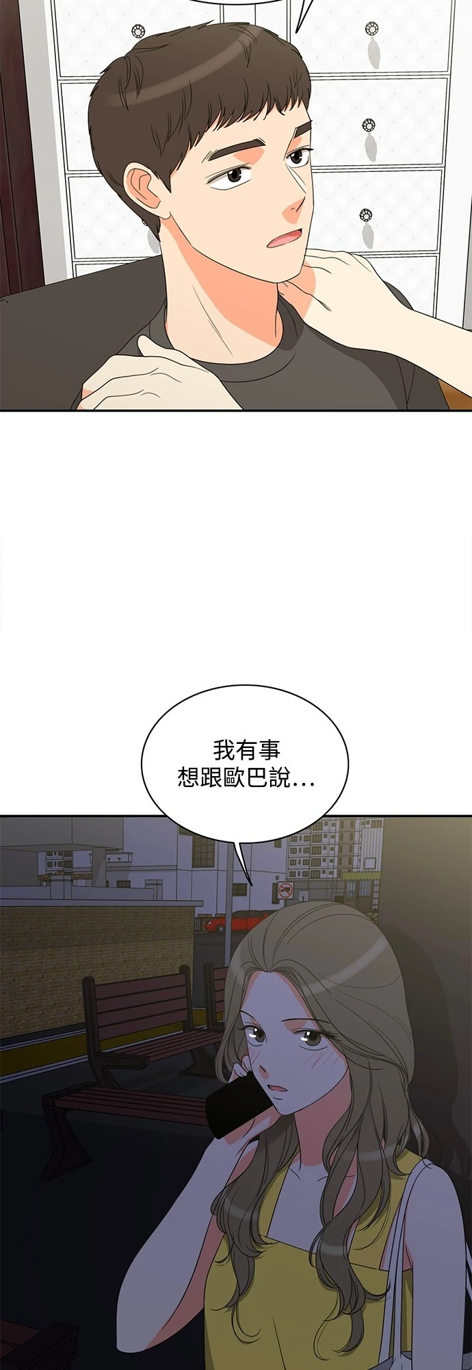 第75话 - 第2.jpg页
