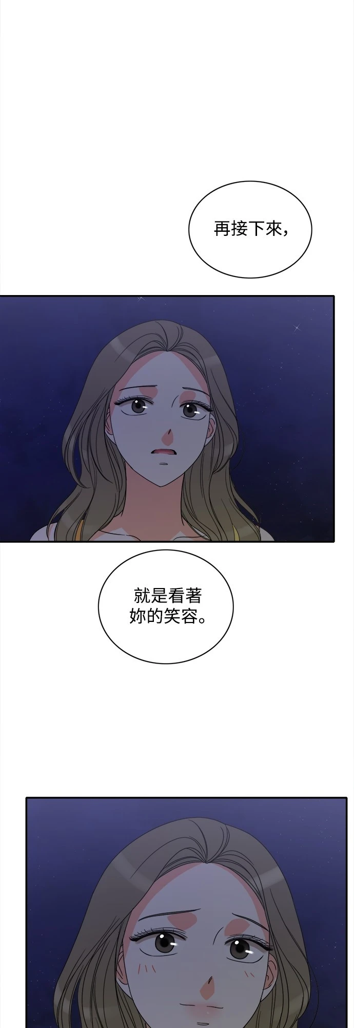 第75话 - 第39.jpg页
