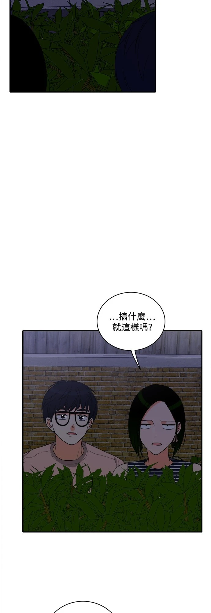 第75话 - 第41.jpg页