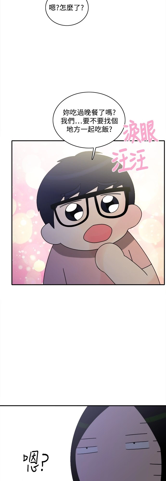 第75话 - 第43.jpg页