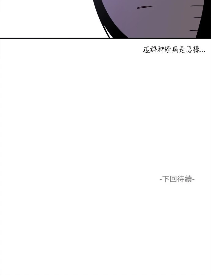 第75话 - 第44.jpg页