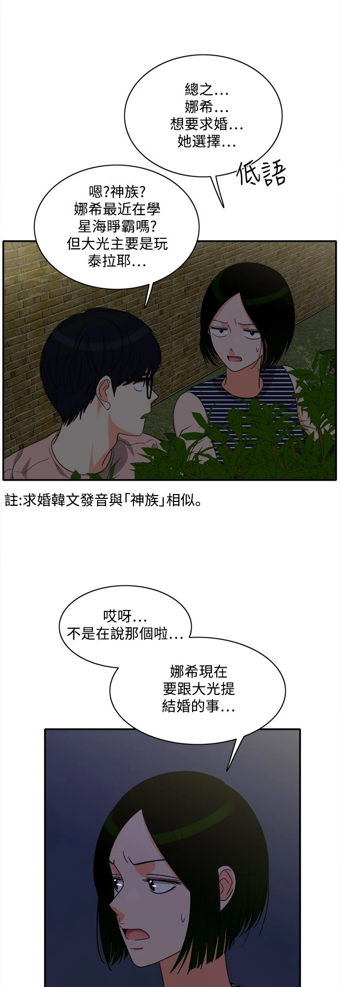 第75话 - 第7.jpg页
