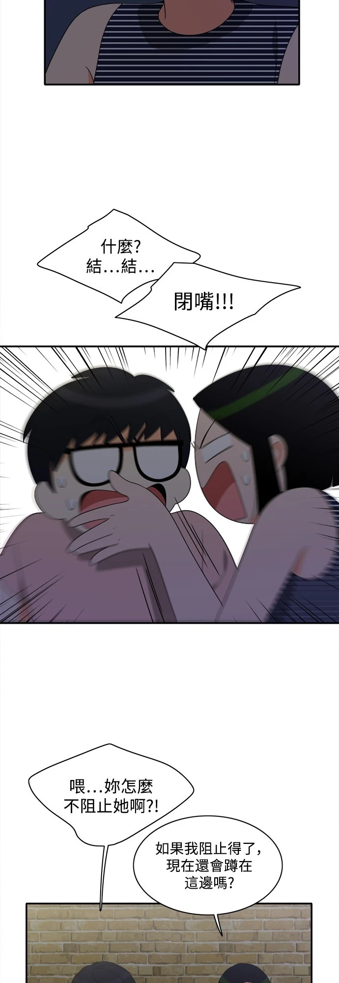 第75话 - 第8.jpg页