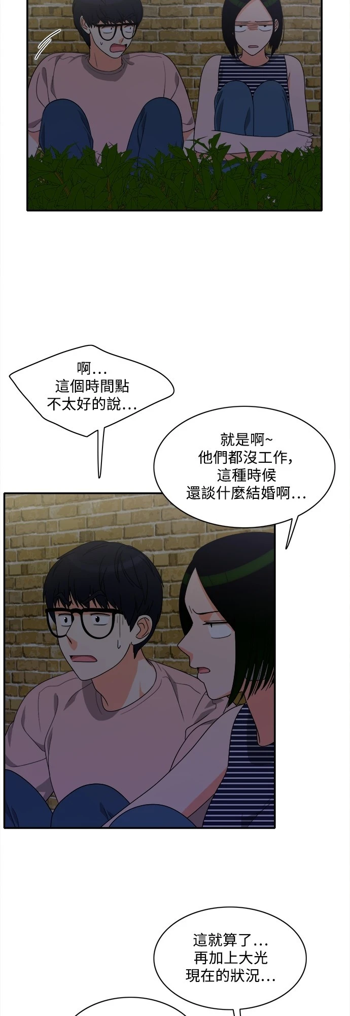 第75话 - 第9.jpg页
