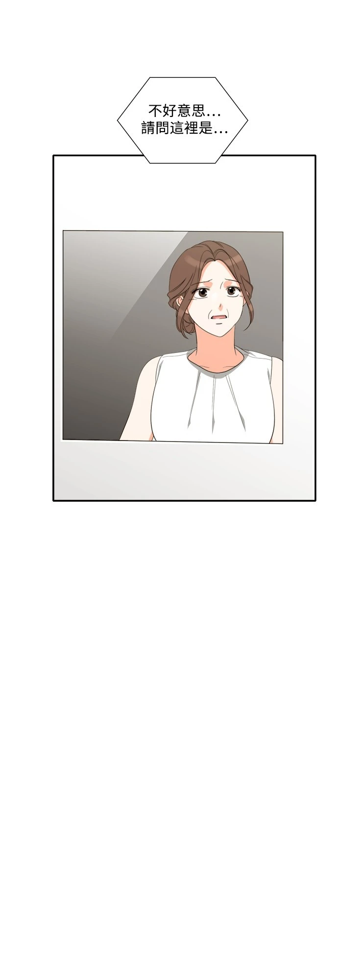 第76话 - 第15.jpg页