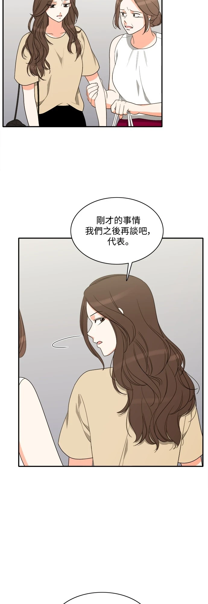 第76话 - 第18.jpg页