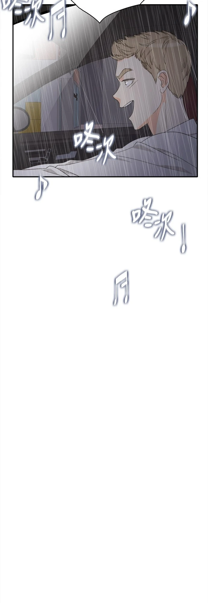 第76话 - 第49.jpg页