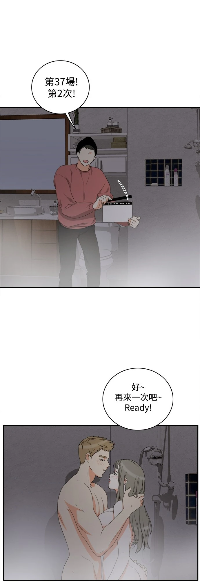 第77话 - 第37.jpg页