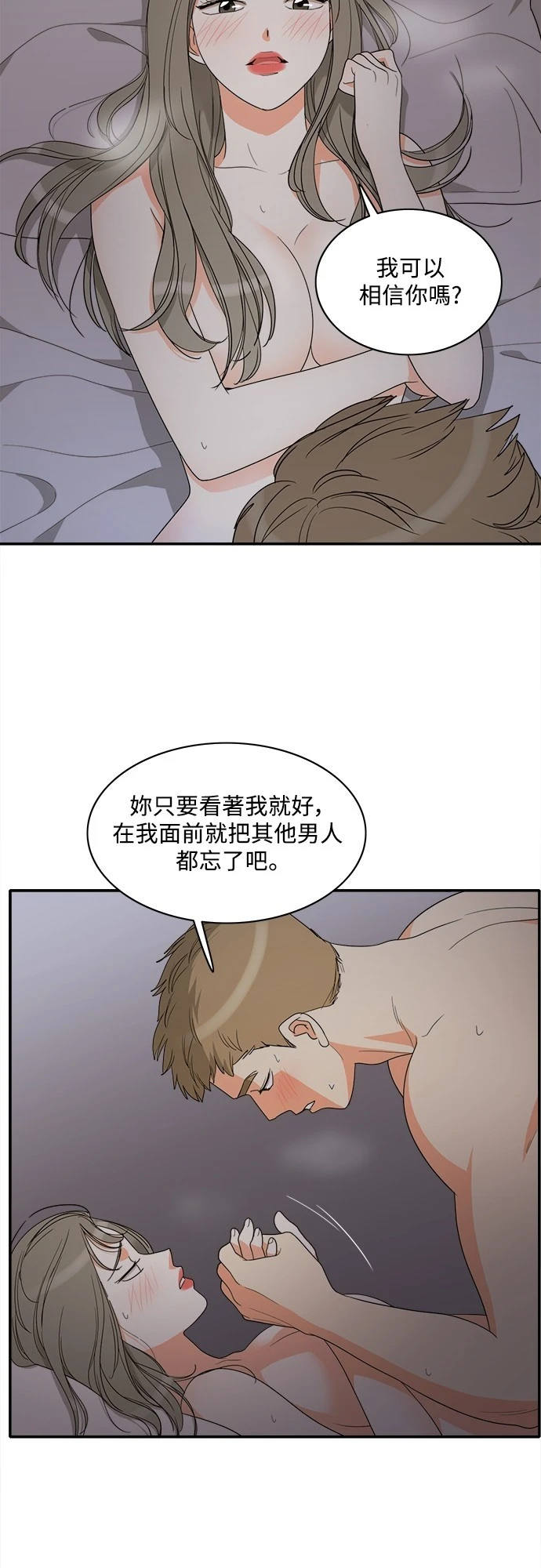 第77话 - 第40.jpg页
