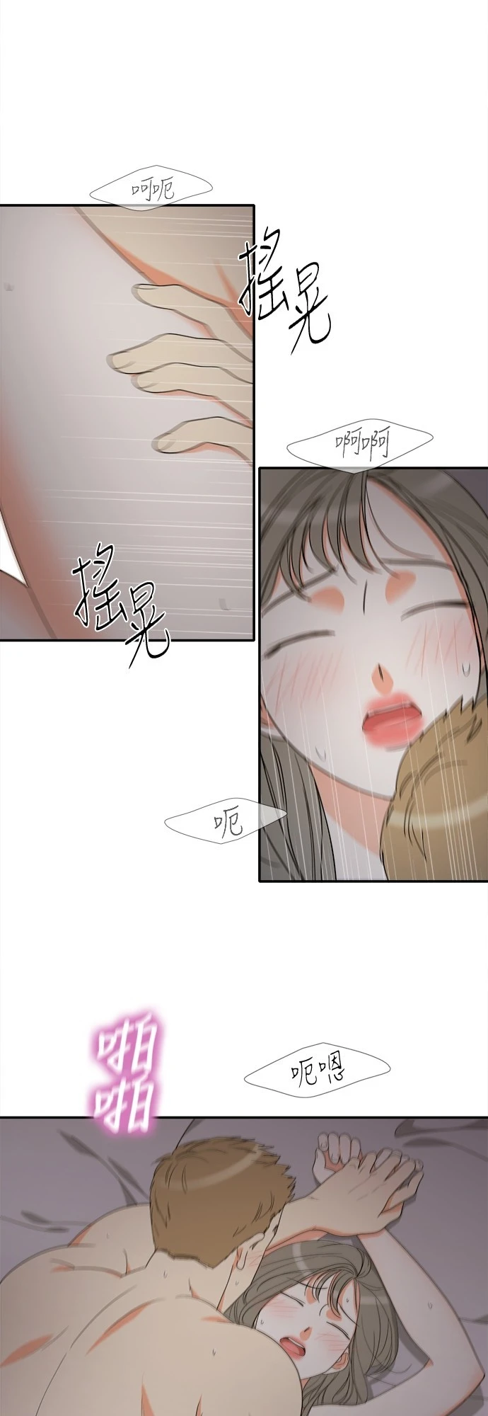第77话 - 第42.jpg页