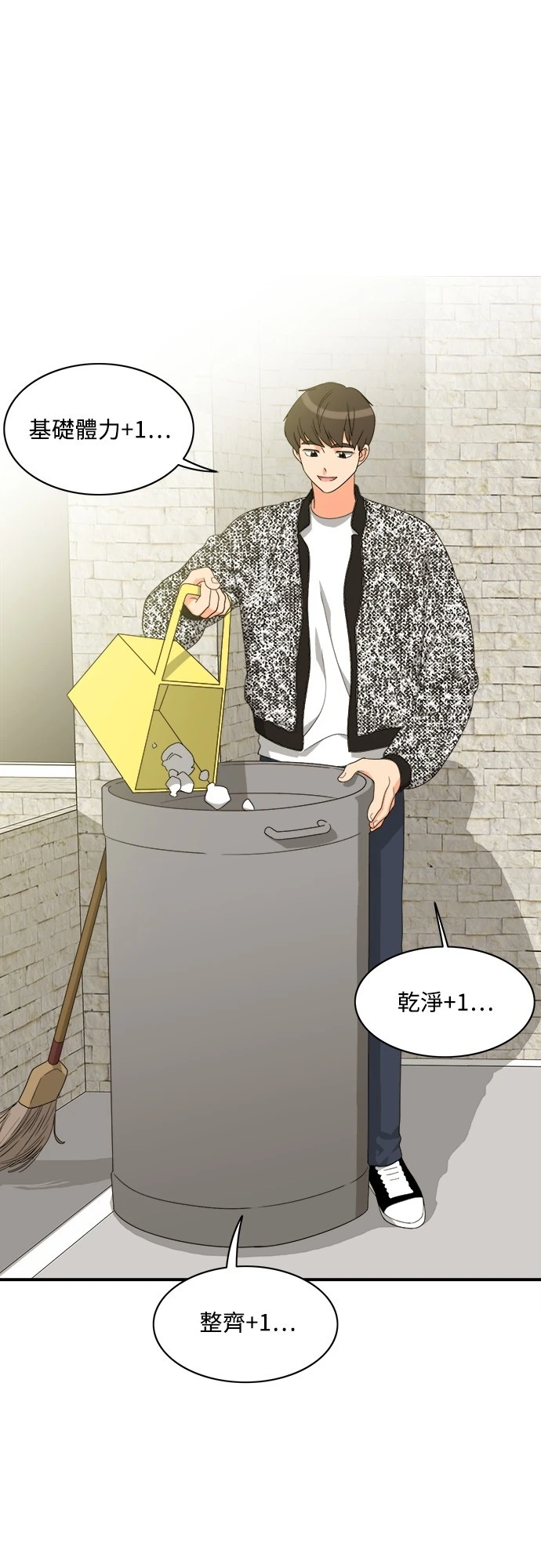 第77话 - 第6.jpg页