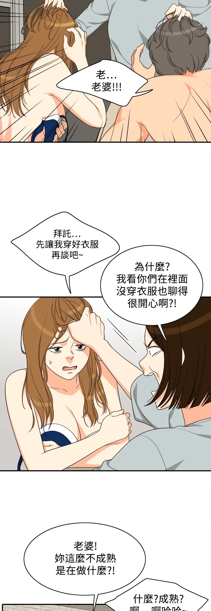 第77话 - 第8.jpg页
