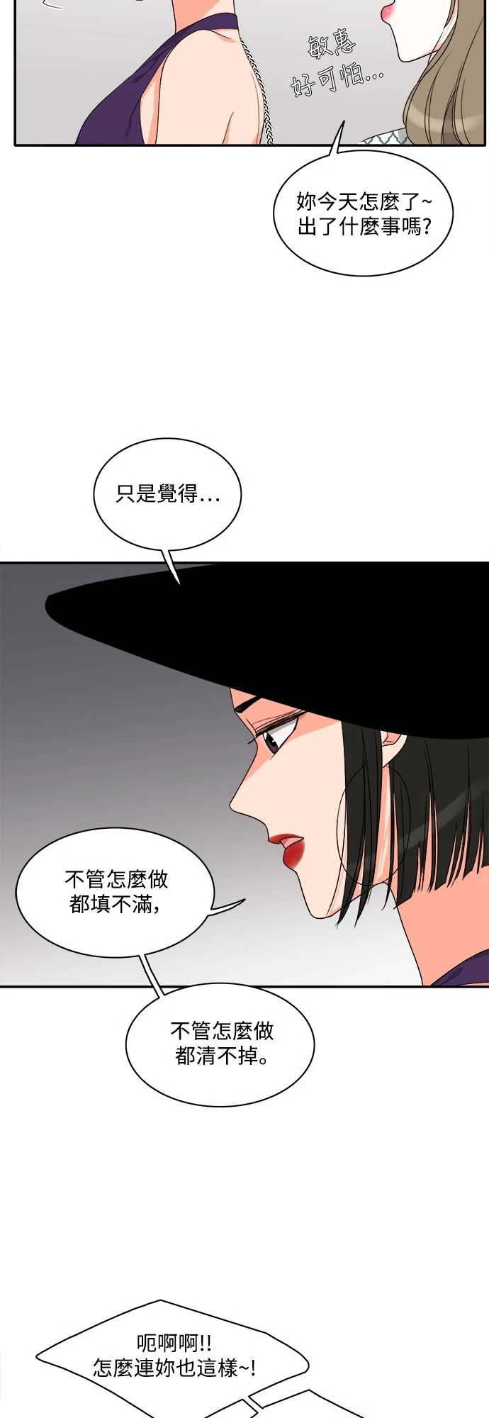 第78话 - 第10.jpg页