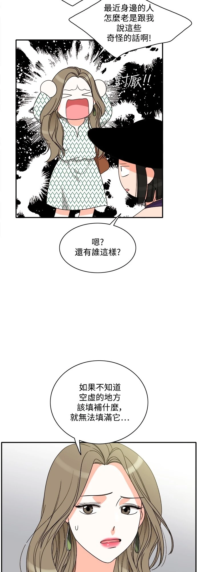 第78话 - 第11.jpg页
