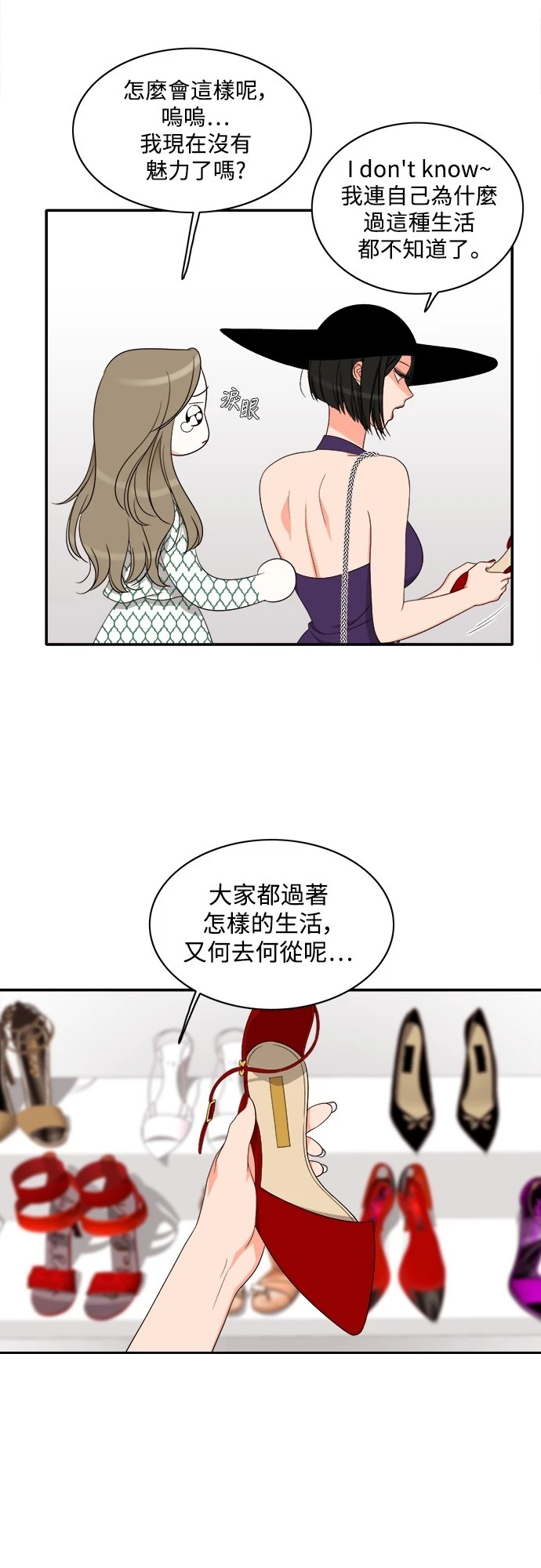 第78话 - 第17.jpg页