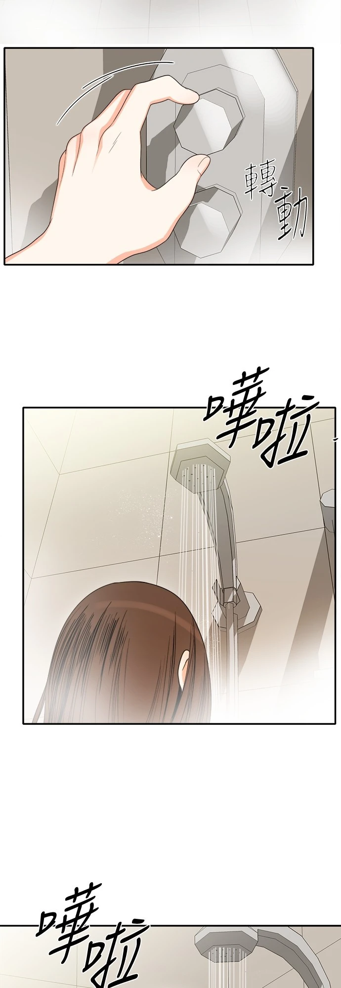 第78话 - 第26.jpg页