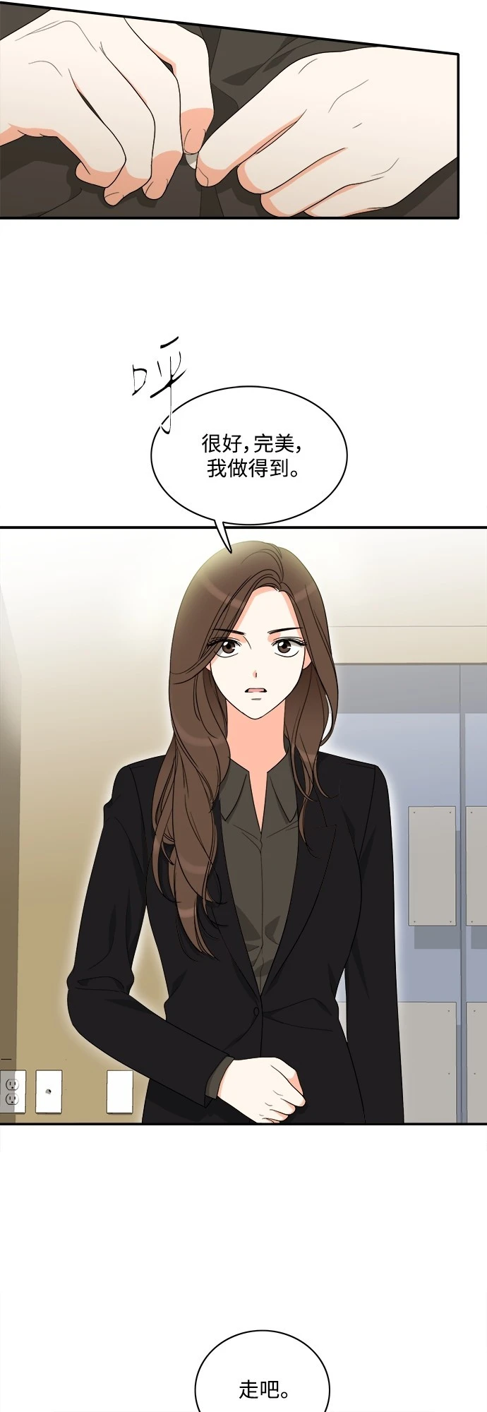 第78话 - 第29.jpg页