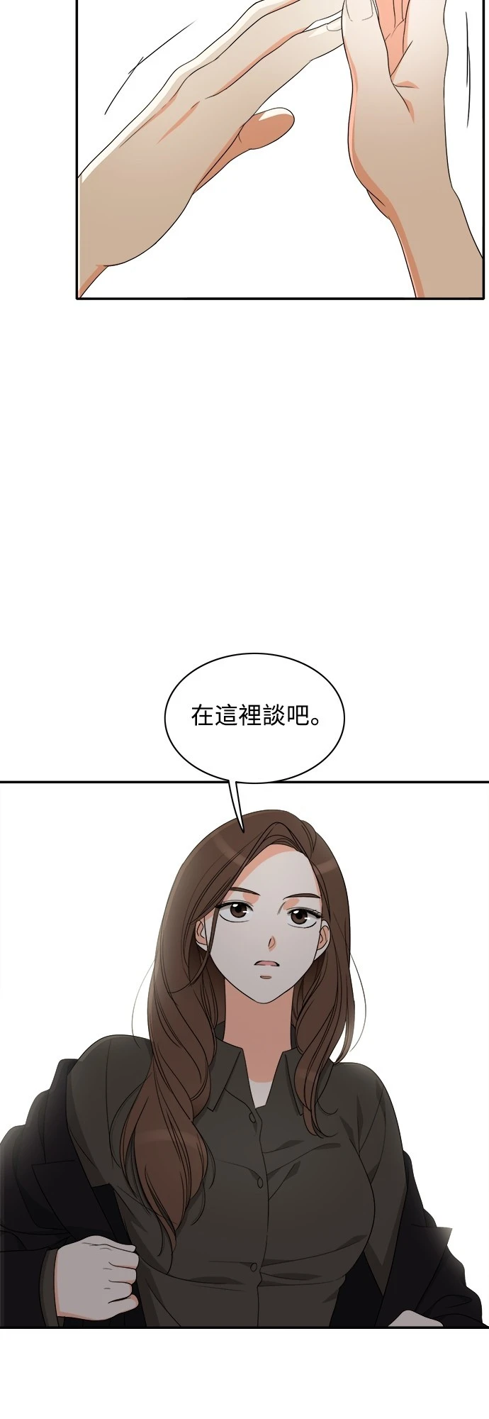 第78话 - 第37.jpg页