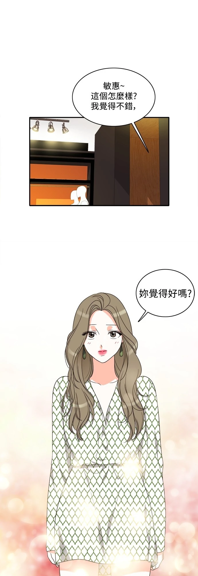 第78话 - 第6.jpg页