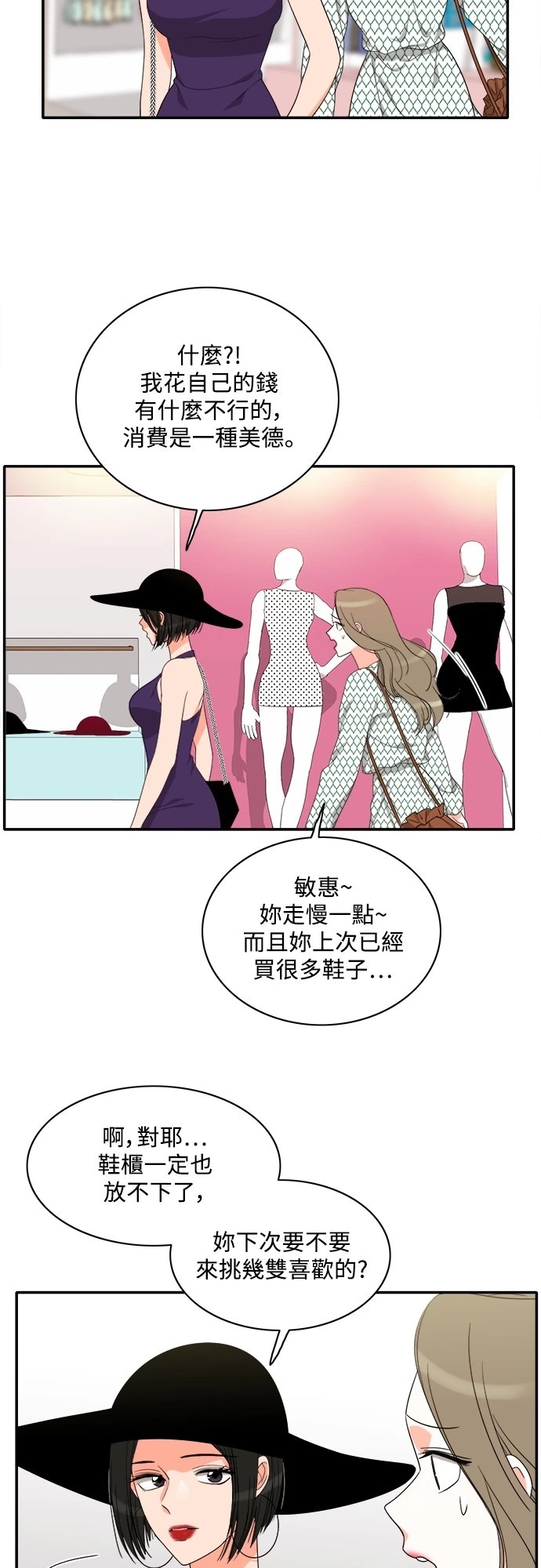 第78话 - 第9.jpg页