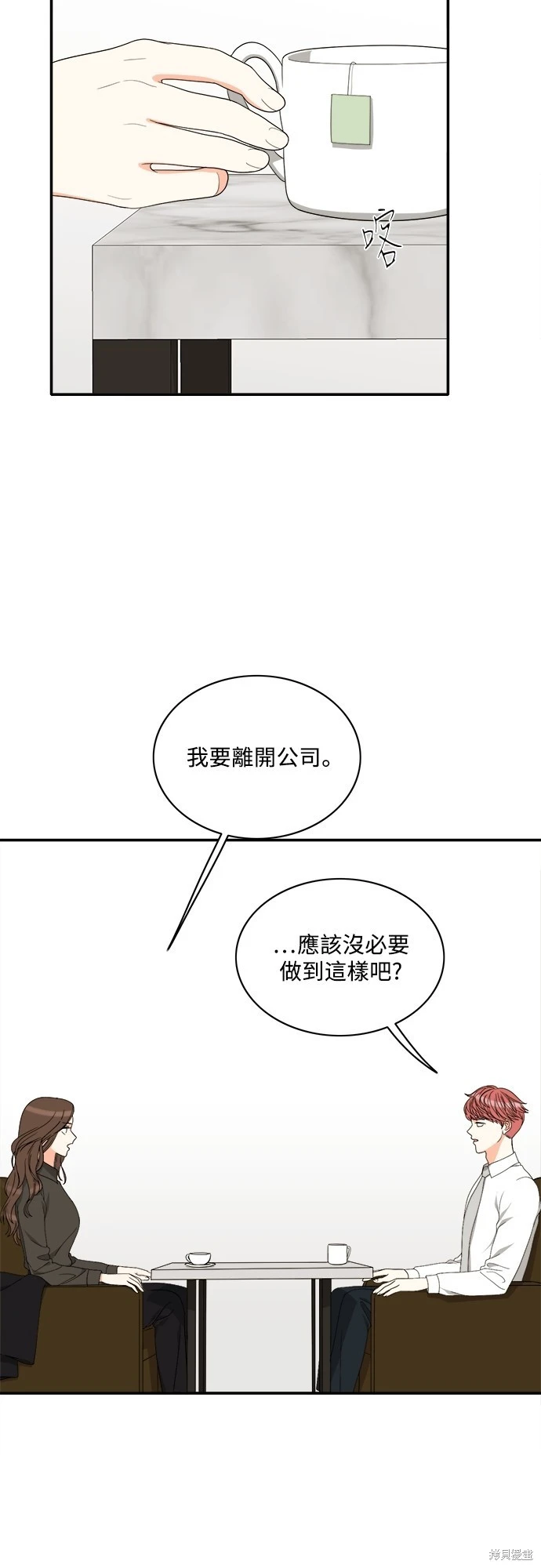第79话 - 第11.jpg页