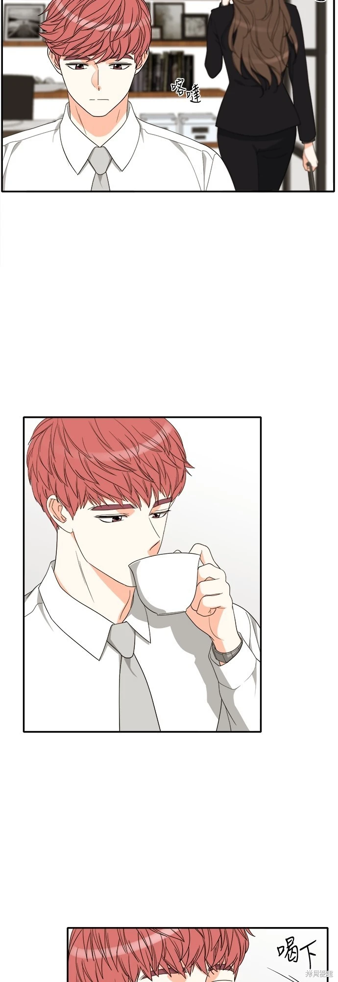 第79话 - 第16.jpg页