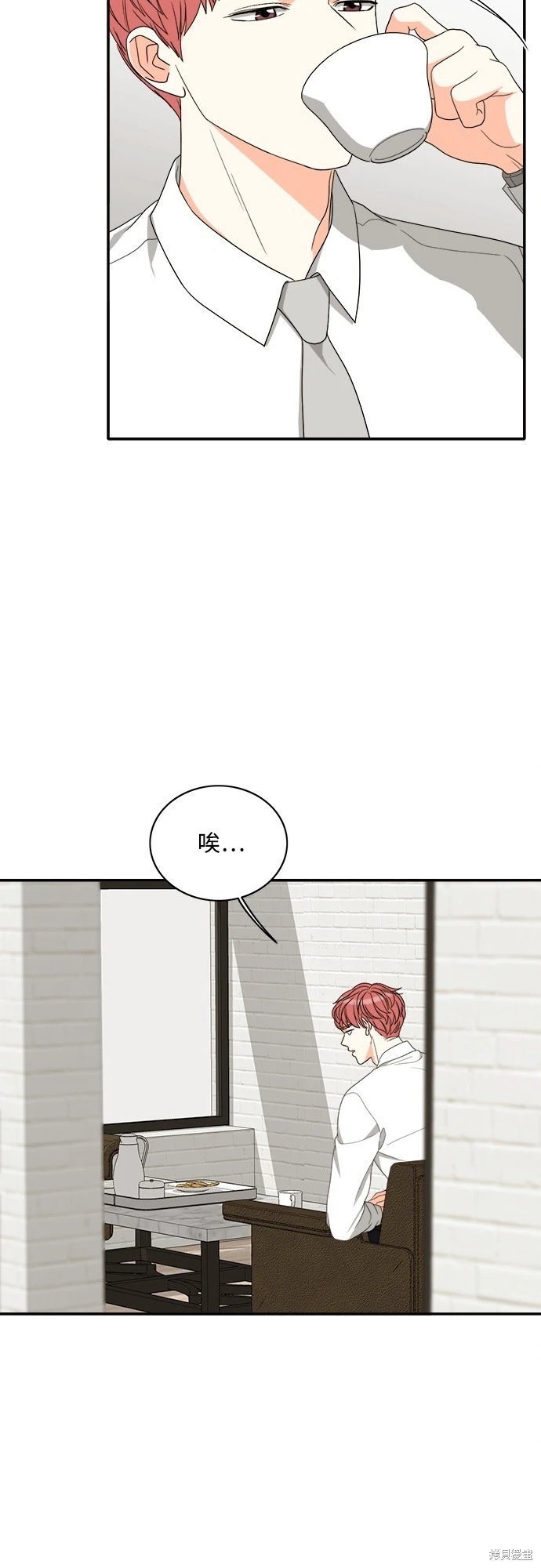 第79话 - 第17.jpg页