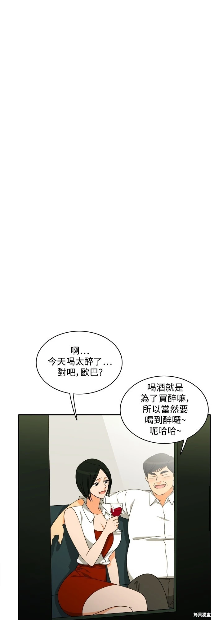 第79话 - 第18.jpg页