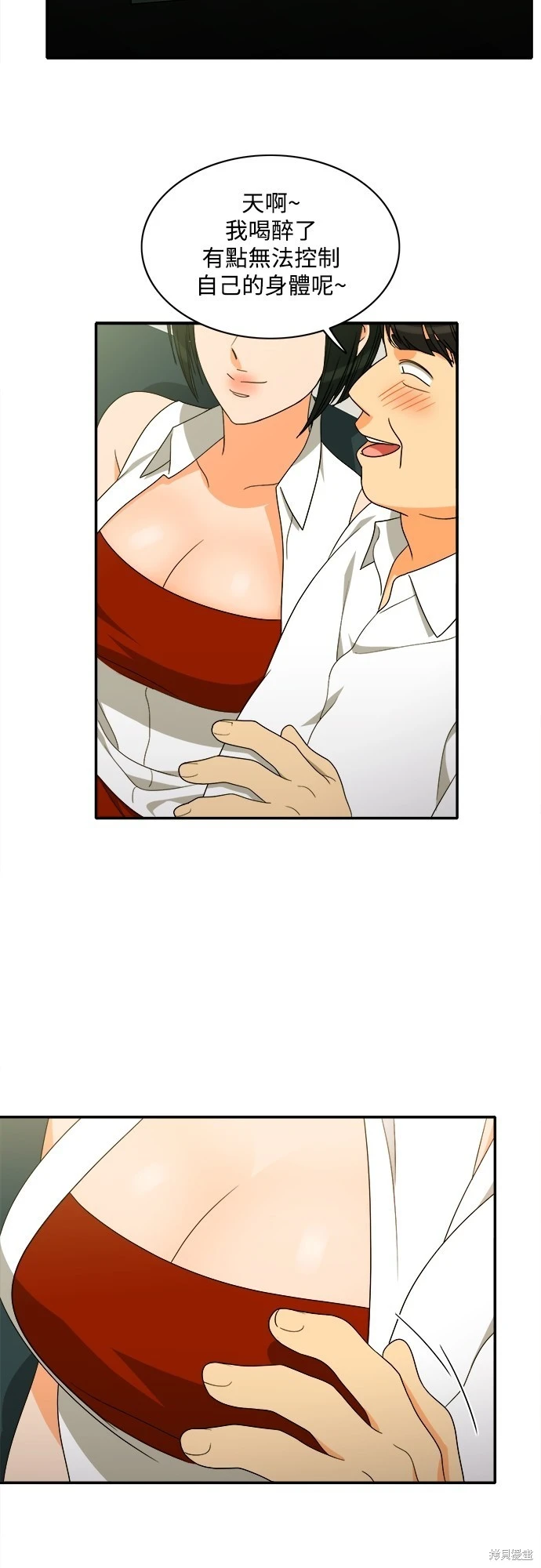 第79话 - 第19.jpg页