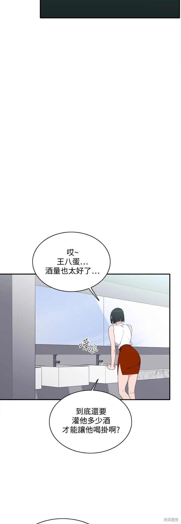 第79话 - 第26.jpg页