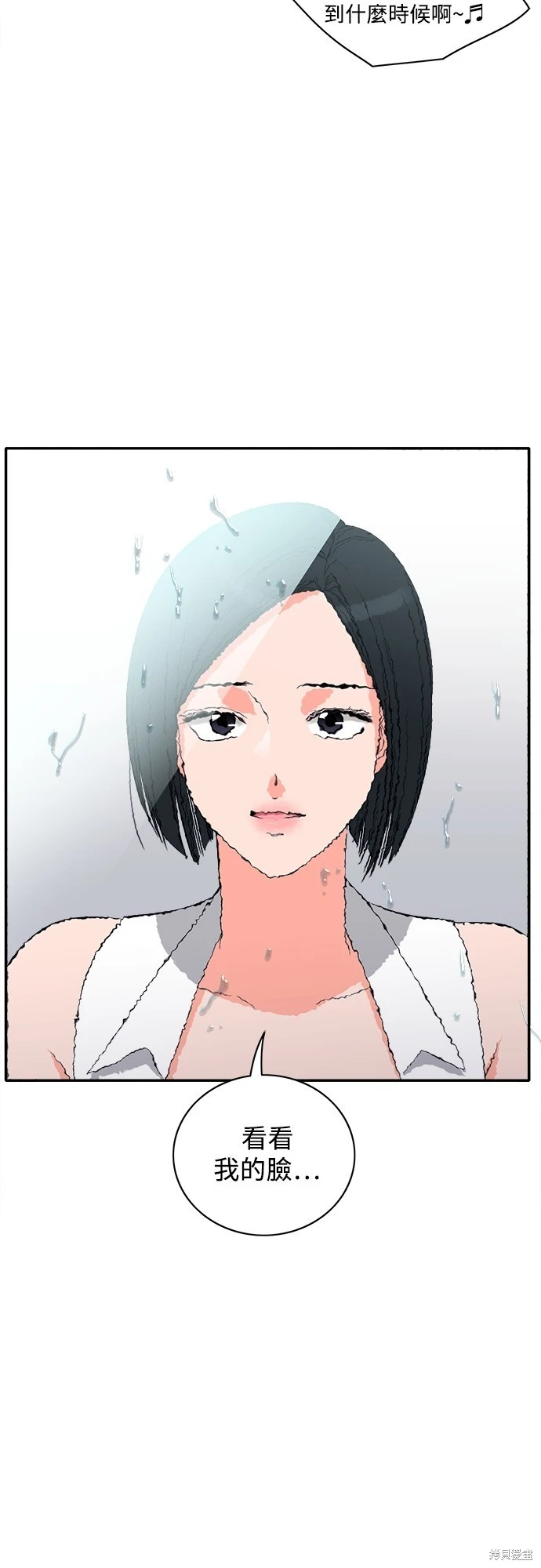 第79话 - 第28.jpg页
