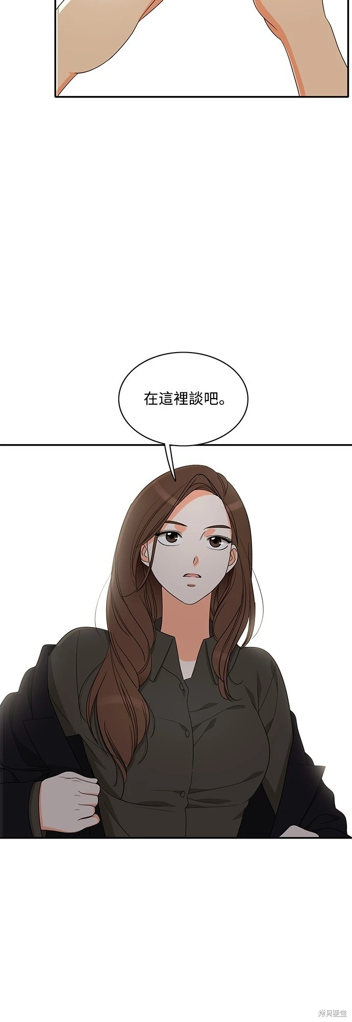 第79话 - 第3.jpg页
