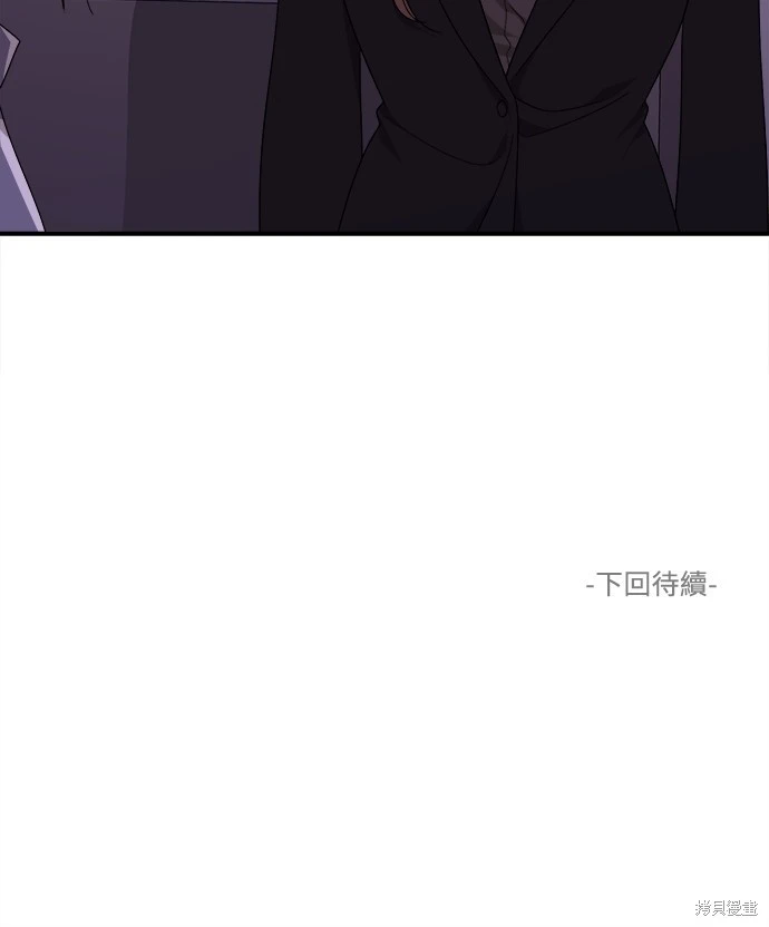 第79话 - 第44.jpg页