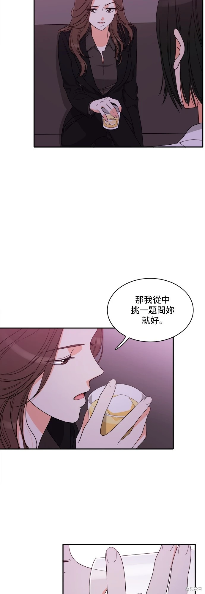 第80话 - 第10.jpg页