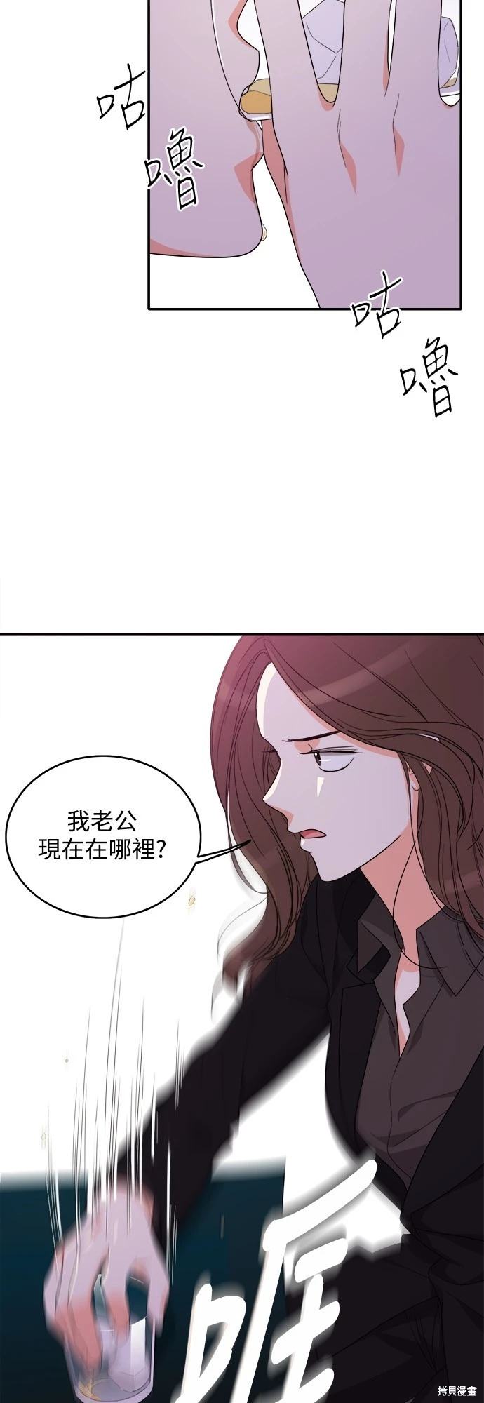 第80话 - 第11.jpg页
