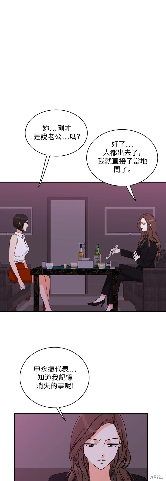 第80话 - 第15.jpg页