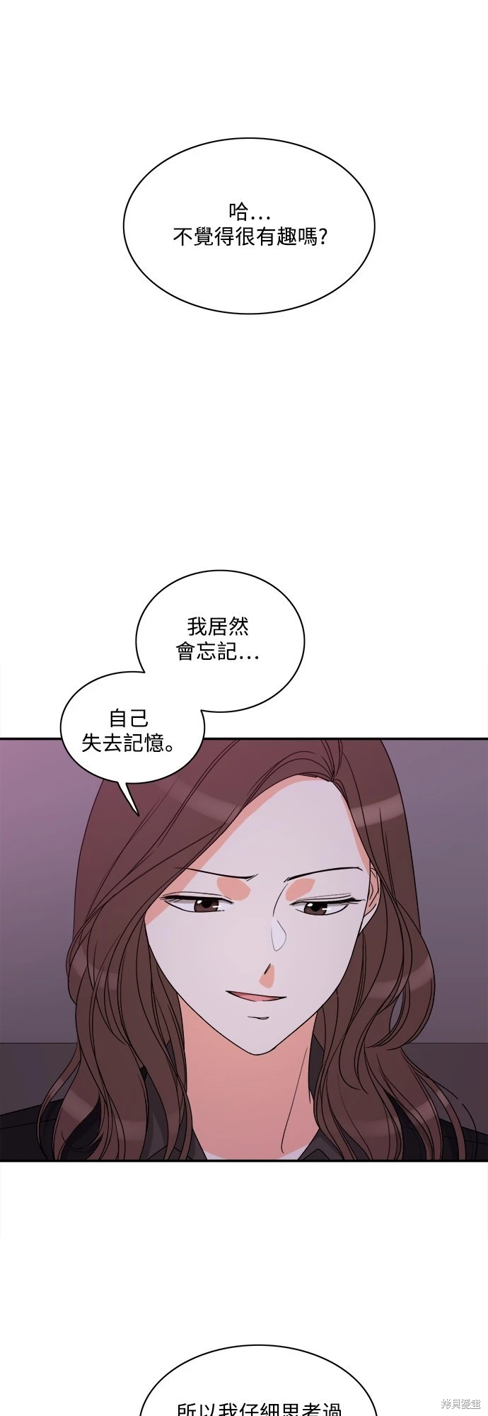 第80话 - 第17.jpg页